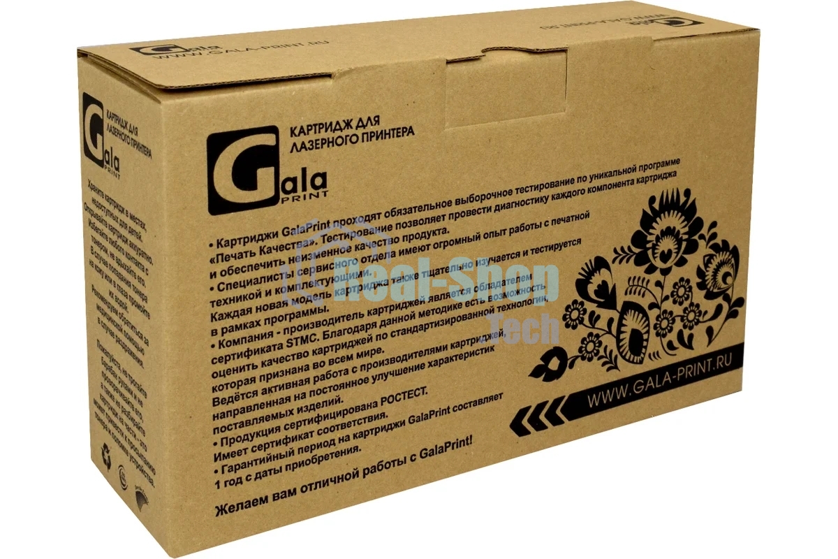Картридж лазерный GalaPrint GP-CE741A голубой (7300 стр) для HP Color LaserJet CP5225