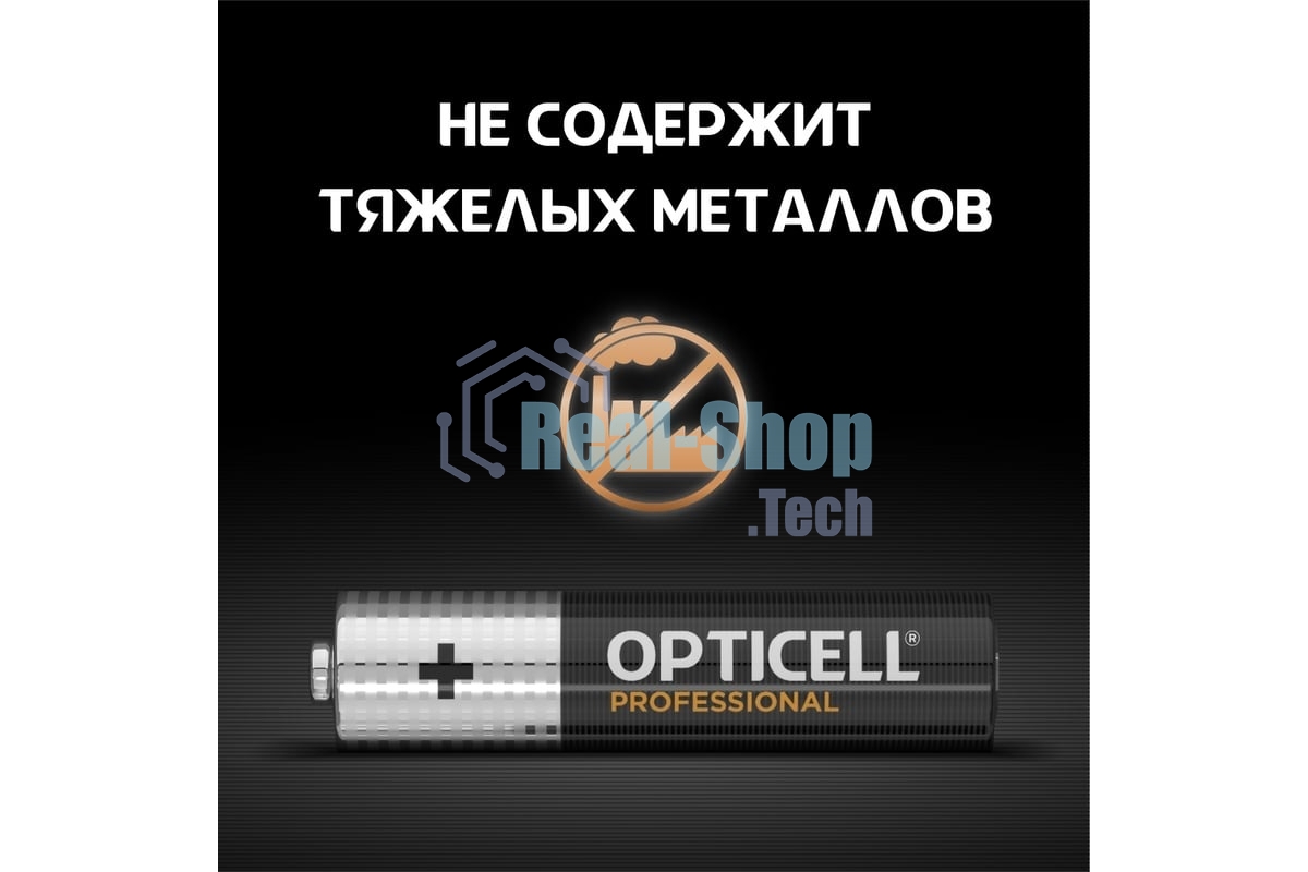 Батарея Opticell Professional AAA AAA (8шт) блистер