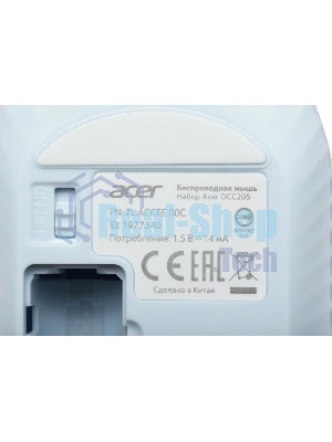 Комплект клавиатура + мышь Acer OCC205 беспроводной USB, 1200 dpi, белый/голубой