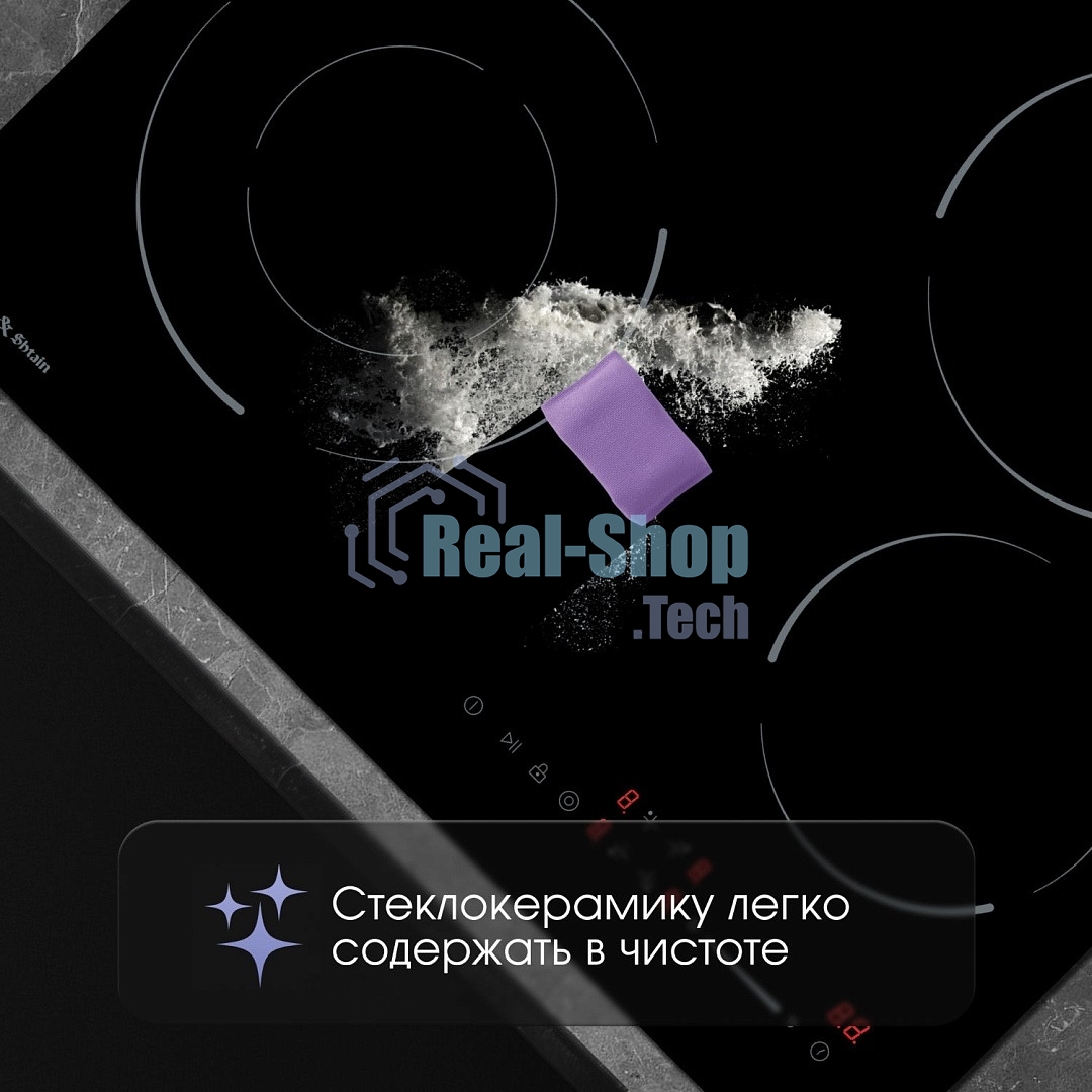 Варочная панель Zigmund & Shtain CN 50.6 B черный