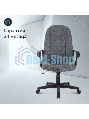 Кресло Бюрократ T-898 3C1 серый