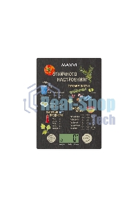 Весы кухонные MAXVI KS141G черный