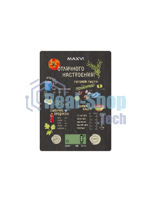 Весы кухонные MAXVI KS141G черный