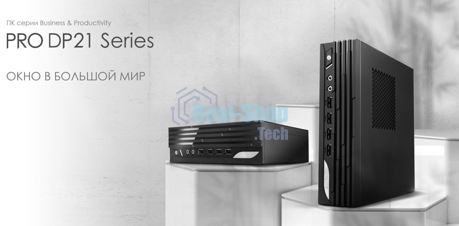 Компьютер MSI Pro DP21 14M Mini Core i5-14400 (2.5GHz), NoMemory, noHDD, noSSD, Intel Graphics, noDVD, WiFi, BT, 120W, VESA, COM Port, no keyboard&mouse, noOS, 1y war-ty (936-B0A431-235)
