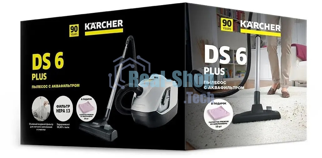 Пылесос Karcher DS 6 Plus Anniversary Edition