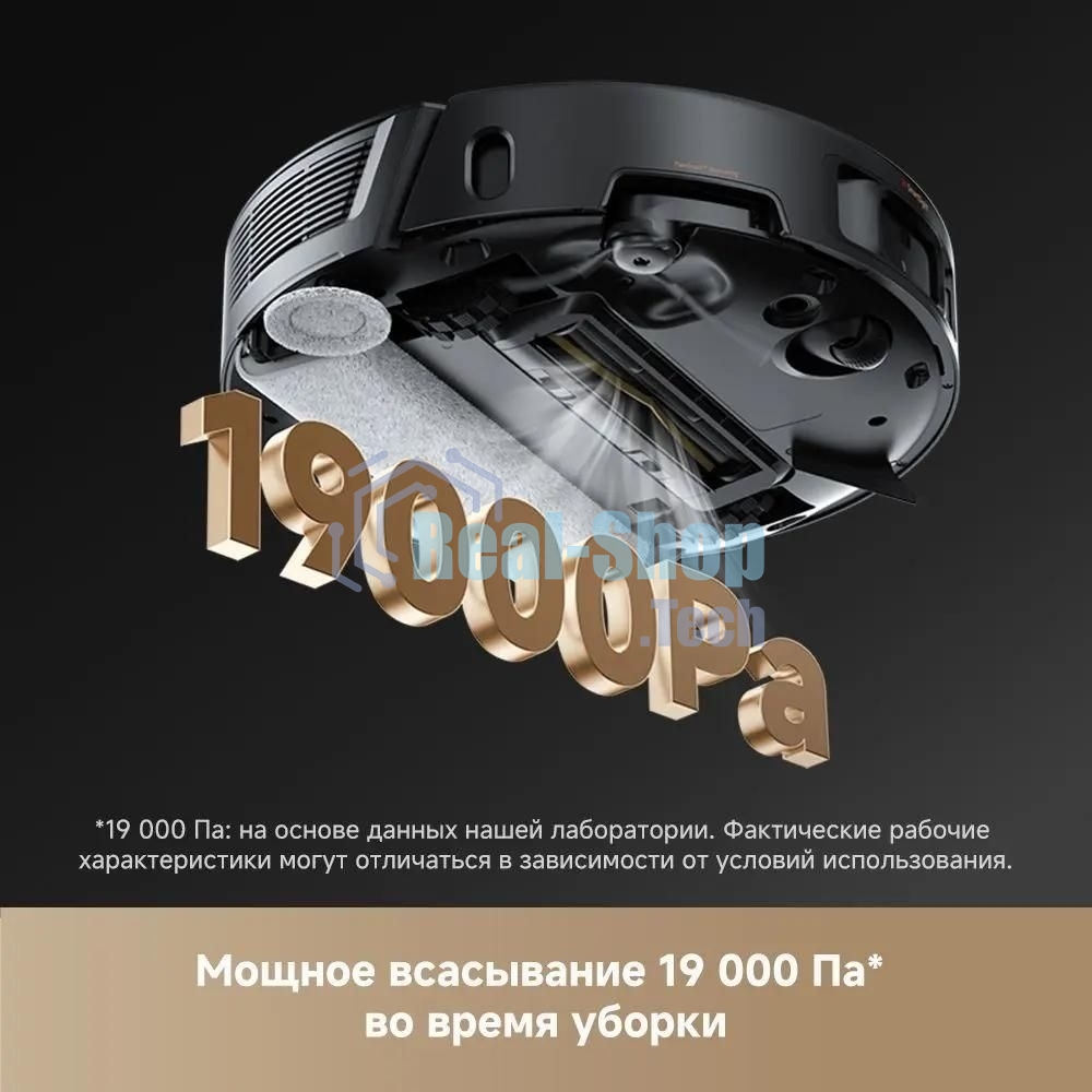Робот-пылесос Trouver Z50 Ultra черный, 6400 мAч Li-Ion, уборка сухая/влажная, пылесборник контейнер 0,3 л