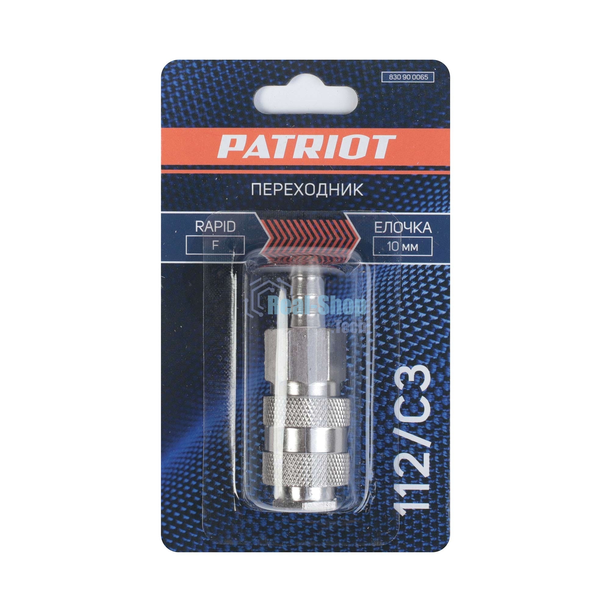 Переходник PATRIOT 112/С3 (Rapid елочка 10мм)
