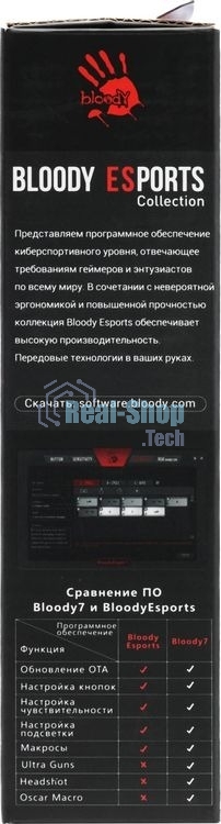 Мышь проводная A4Tech Bloody ES9 Plus черный, 10000 dpi, USB, кнопки - 8