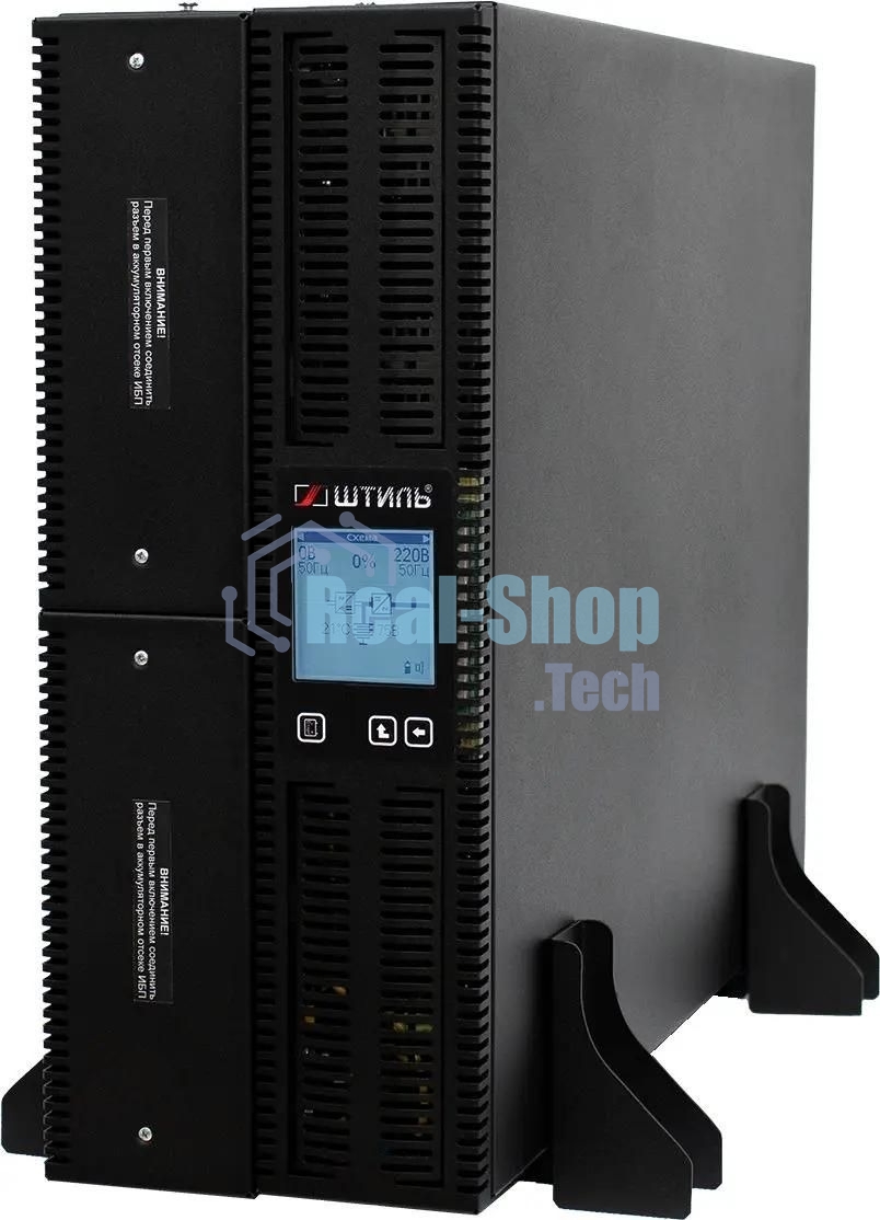 Источник бесперебойного питания Штиль ST1110SL 8000Вт 10000ВА серый