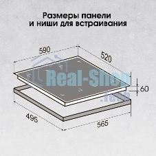 Индукционная варочная панель Zigmund & Shtain CI 69.6 B черный
