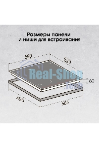 Индукционная варочная панель Zigmund & Shtain CI 69.6 B черный