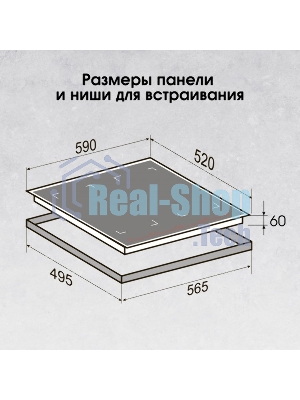 Индукционная варочная панель Zigmund & Shtain CI 69.6 B черный