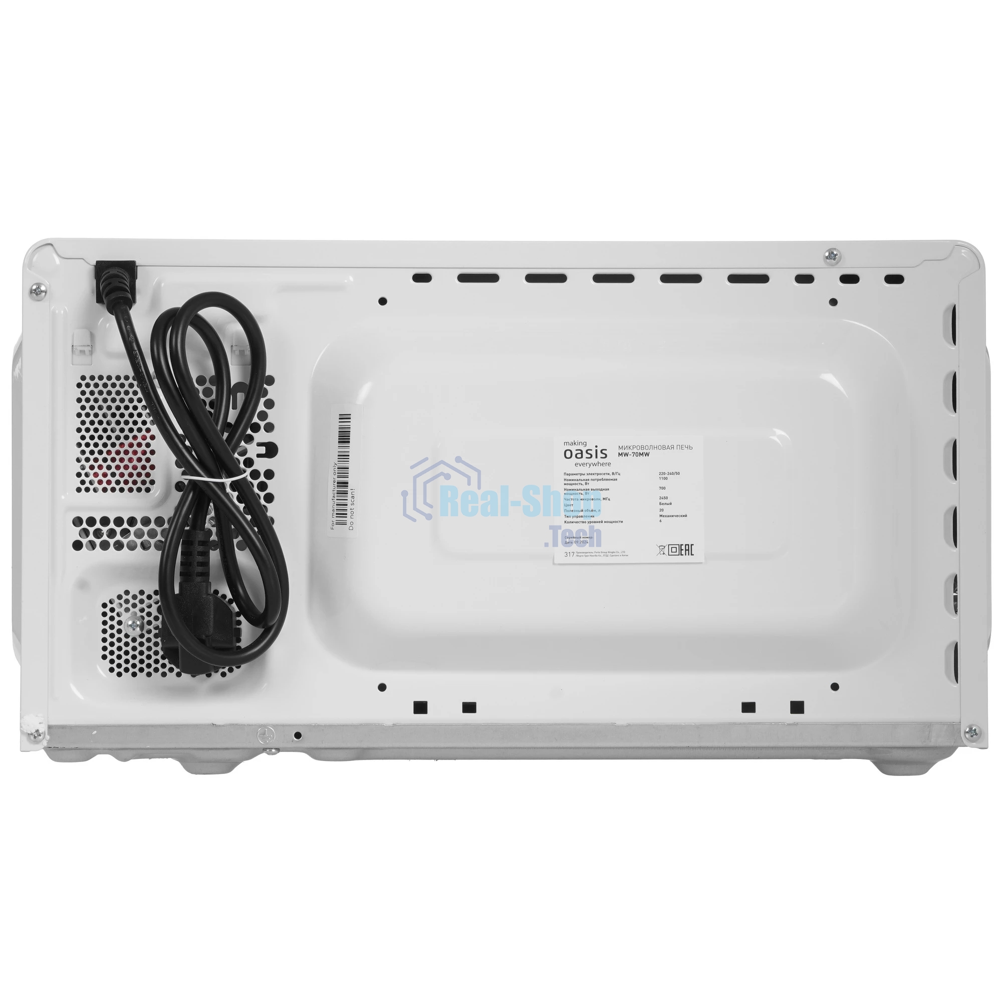 Микроволновая печь OASIS MW-70MW белый