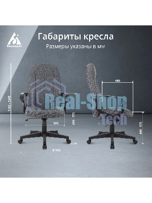 Кресло Бюрократ T-898 3C1 серый