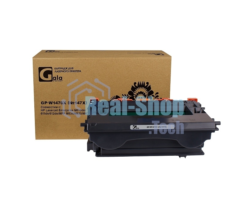 Картридж лазерный GalaPrint GP-W1470X (№147X) для принтеров HP LaserJet Enterprise M610dn/611dn/612dn/MFP M634/M635/M636 25200 копий