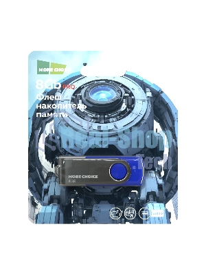 Флешка USB More Choice (4610196407529) MF8-4 USB 8Gb 2.0 Blue