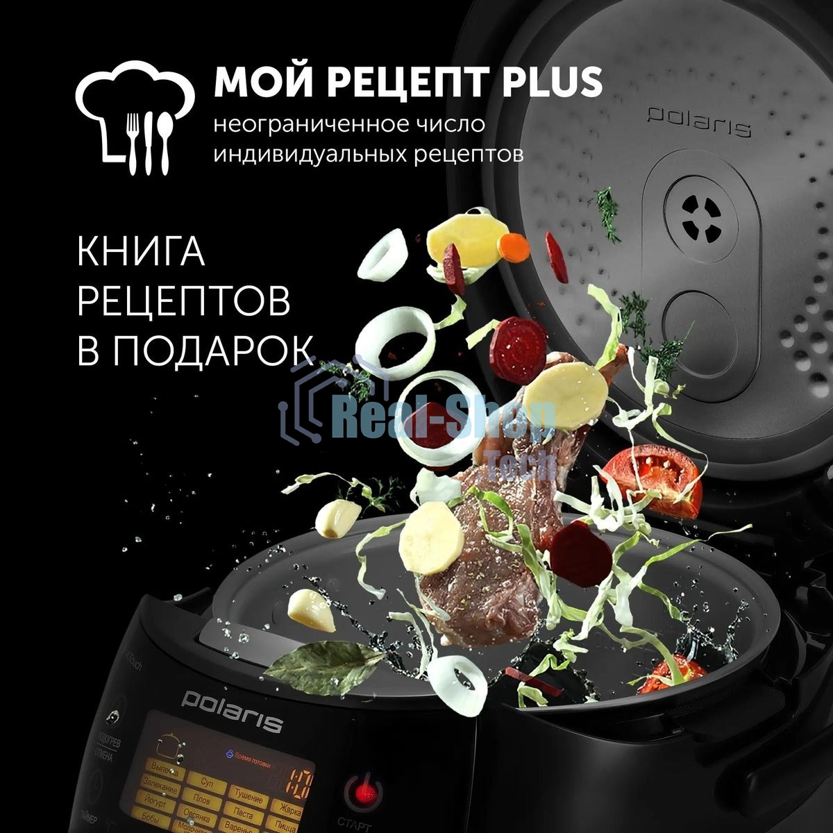 Мультиварка Polaris PMC 0517AD серебристый/черный, 5 л, 860 Вт, сенсор, 15 программ