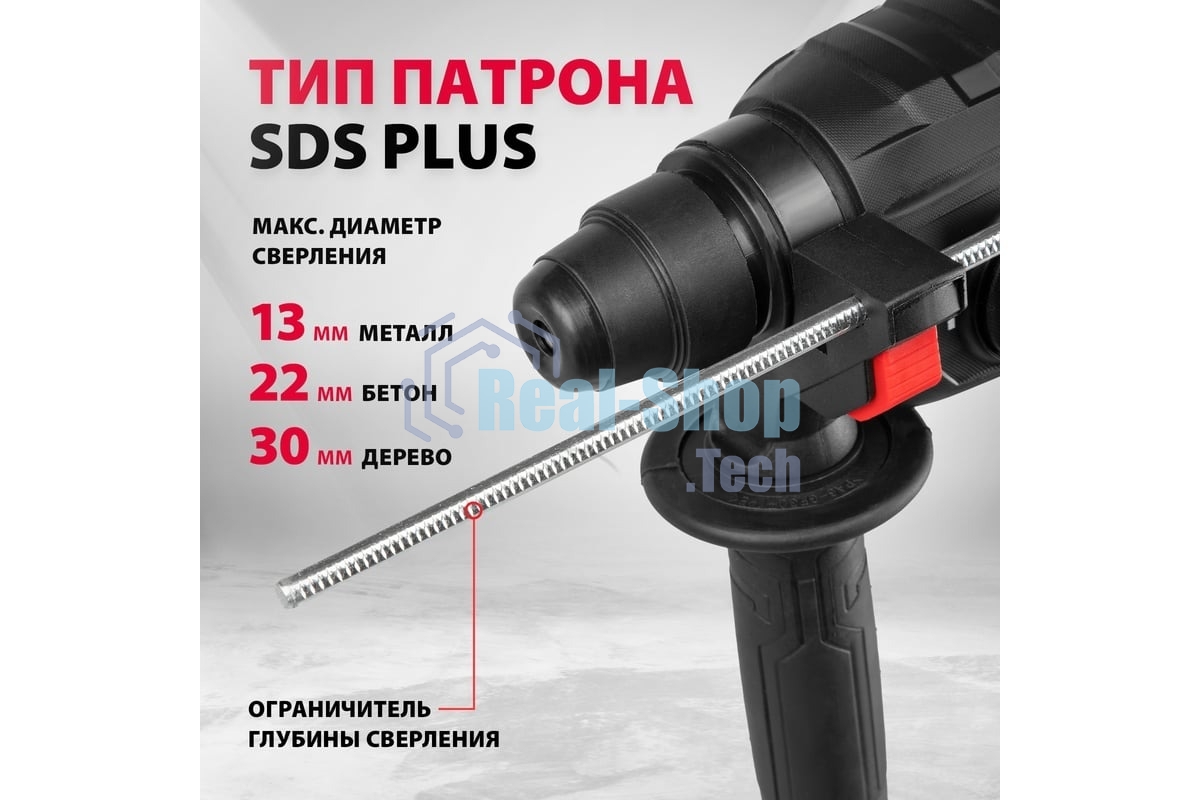 Перфоратор MTX MRH-600-22, SDS-plus, 600 Вт, 2.2 Дж, от сети