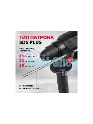 Перфоратор MTX MRH-600-22, SDS-plus, 600 Вт, 2.2 Дж, от сети