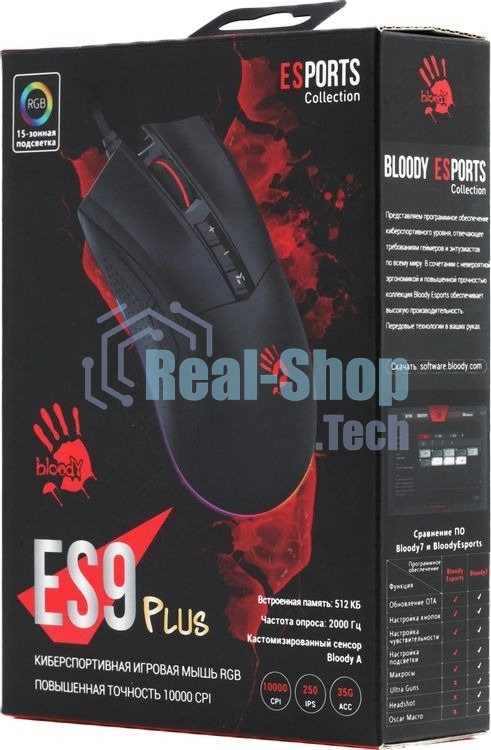 Мышь проводная A4Tech Bloody ES9 Plus черный, 10000 dpi, USB, кнопки - 8