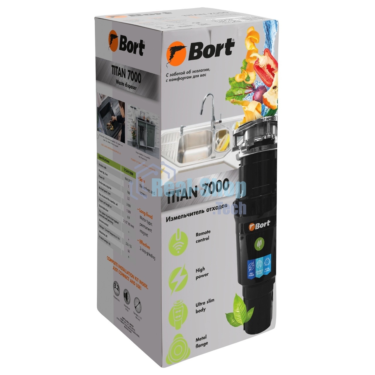 Измельчитель пищевых отходов Bort TITAN 7000 93413519