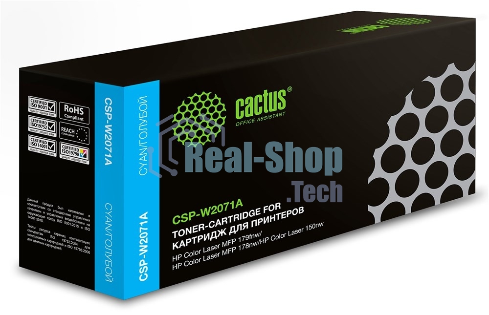 Картридж лазерный Cactus CSP-W2071A голубой (700стр.) для HP Color Laser 150a/150nw/178nw MFP/179fnw MFP
