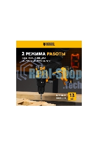 Дрель-шуруповерт аккумуляторная Denzel BLDL-18-0, 18В, Без АКБ и ЗУ
