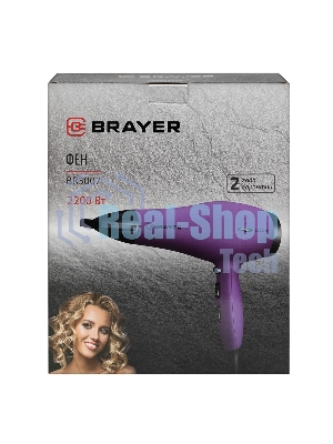 Фен BRAYER BR3007 фиолетовый, 2200 Вт