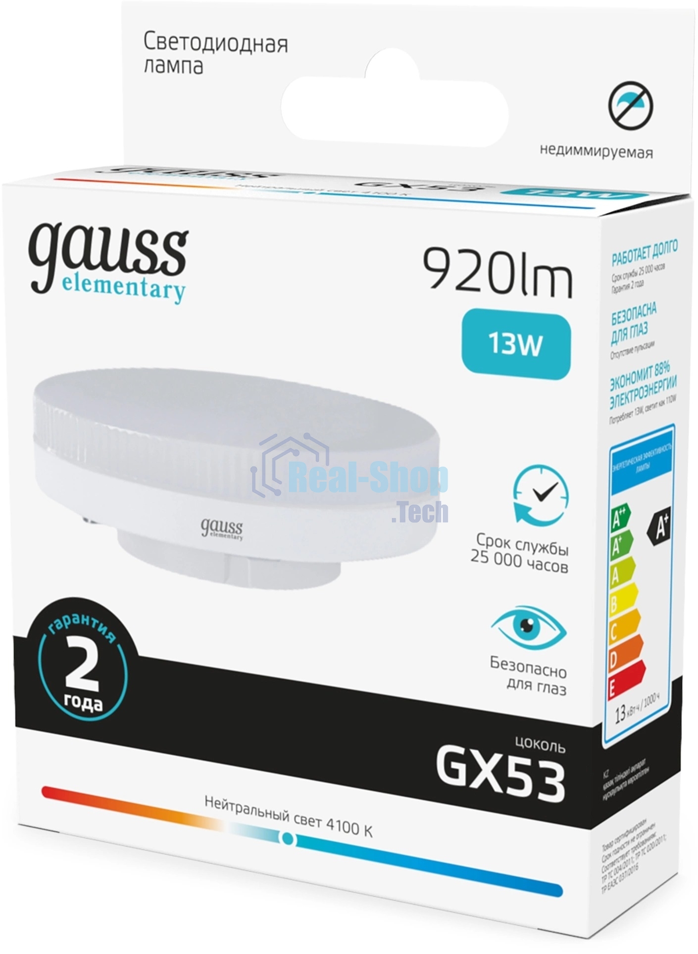 Лампа светодиодная Gauss Elementary 13Вт цок.:GX53 таблетка 220B св.свеч.бел.нейт. Tablet (упак.:10шт) (83823)