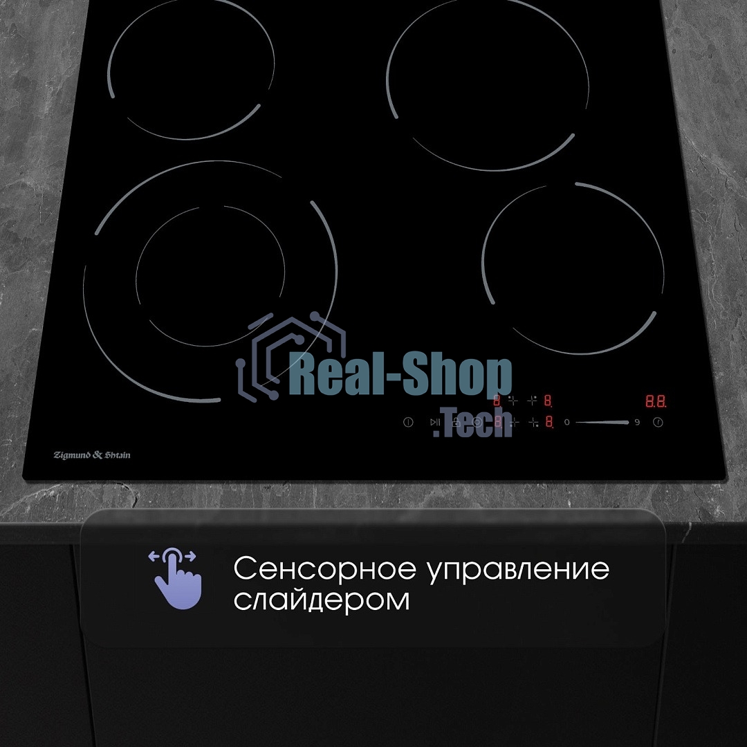 Варочная панель Zigmund & Shtain CN 50.6 B черный