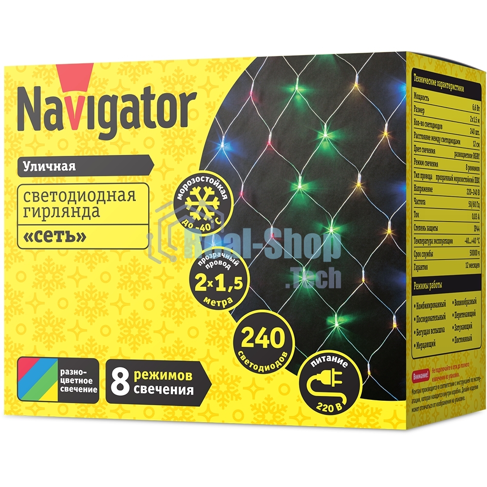 Гирлянда Navigator NGF-N01-240RGbY-12-2x1.5m-230-TR-IP44