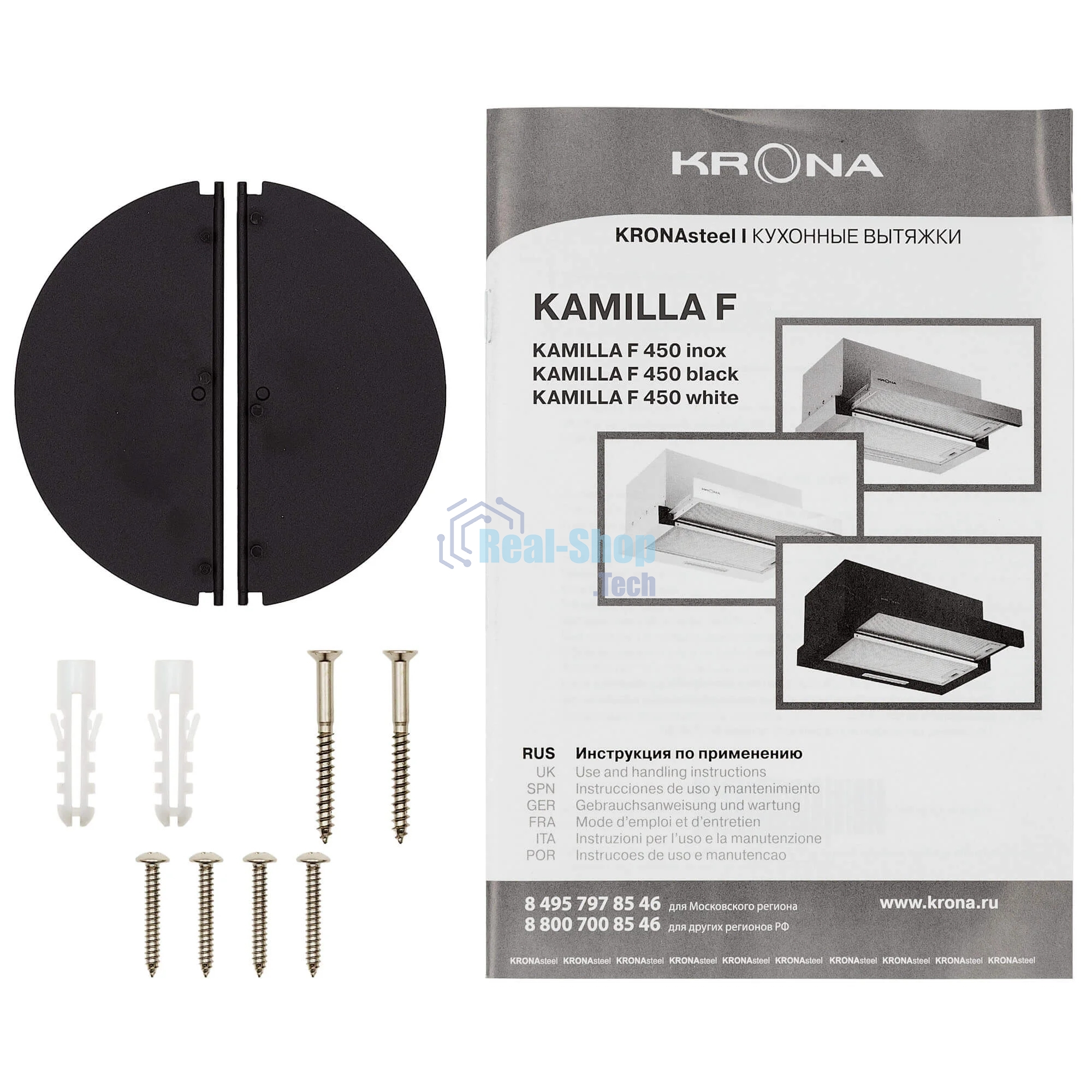 Встраиваемая кухонная вытяжка Krona KAMILLA F 450 white
