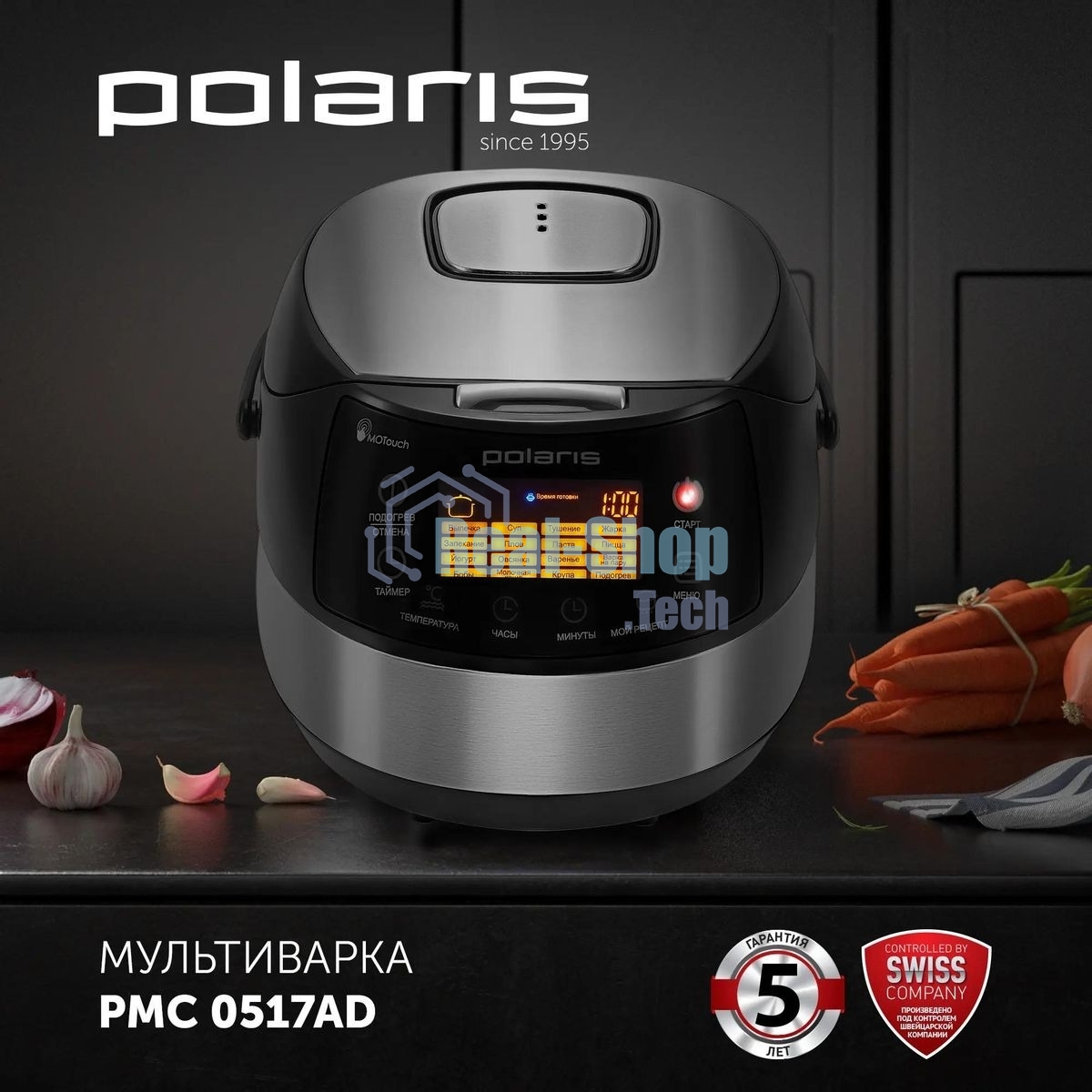 Мультиварка Polaris PMC 0517AD серебристый/черный, 5 л, 860 Вт, сенсор, 15 программ