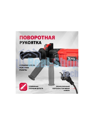 Перфоратор MTX MRH-600-22, SDS-plus, 600 Вт, 2.2 Дж, от сети