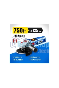 Угловая шлифовальная машина Зубр Профессионал одноруч. хват, пылезащита, 125 мм, 11000 об/мин, 750 Вт УШМ-П125-750