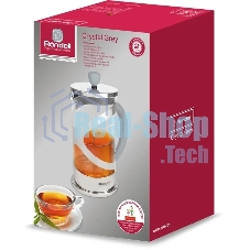Френч-пресс Rondell Crystal Grey RDS-839, 0.8 л, серый