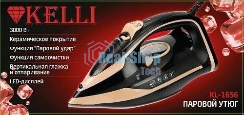 Утюг Kelli KL-1656, 3000 Вт, черный/бежевый