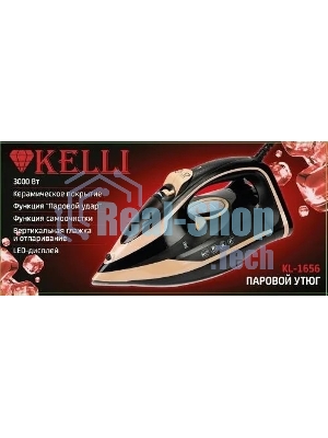 Утюг Kelli KL-1656, 3000 Вт, черный/бежевый