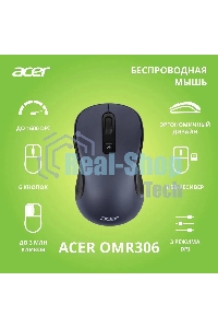 Мышь беспроводная Acer OMR306 черный/серый, 1600 dpi, радиоканал, USB, кнопки - 6