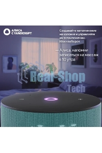Умная колонка Яндекс Станция Мини 3 Алиса, бирюзовый