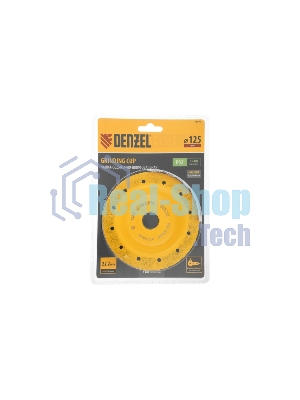 Чашка твердосплавная зачистная Denzel 125 мм, yаклонная, мелкое зерно #32