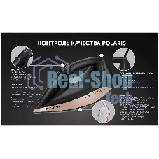 Утюг Polaris PIR-2483К черный/золотой, 2400 Вт, 50 г/мин, 175 г/мин, 300 мл
