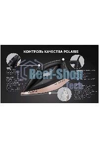 Утюг Polaris PIR-2483К черный/золотой