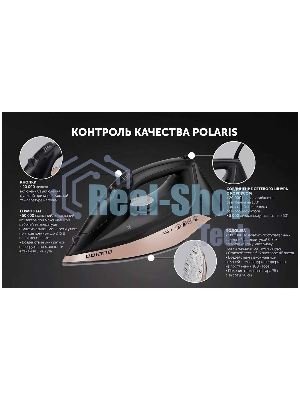 Утюг Polaris PIR-2483К черный/золотой, 2400 Вт, 50 г/мин, 175 г/мин, 300 мл