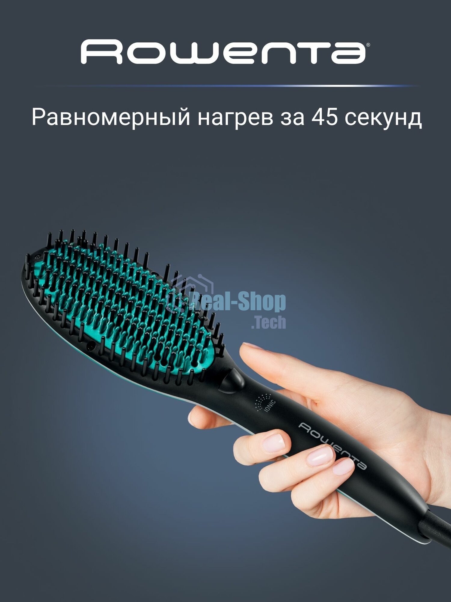 Расческа-выпрямитель Rowenta CF5820F0 черный/зеленый, 200 °C, 3 режима