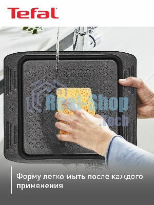 Форма для пирога 20х20 Tefal J1625214
