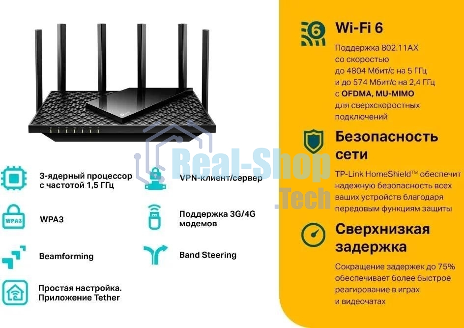Роутер TP-Link Archer AX73 AX5400 Dual Band Wireless Gigabit Router, 1.5 GHz Tri-Core CPU, 1 GE WAN + 4 GE LAN ports, 1× USB 3.0 Port, support 1024-QAM, OFDMA, MU-MIMO, Airtime Fairness, Beamforming, 160MHz Channel Width, come with HomeShieldTM, support Russia PPTP/L2TP/PPPoE