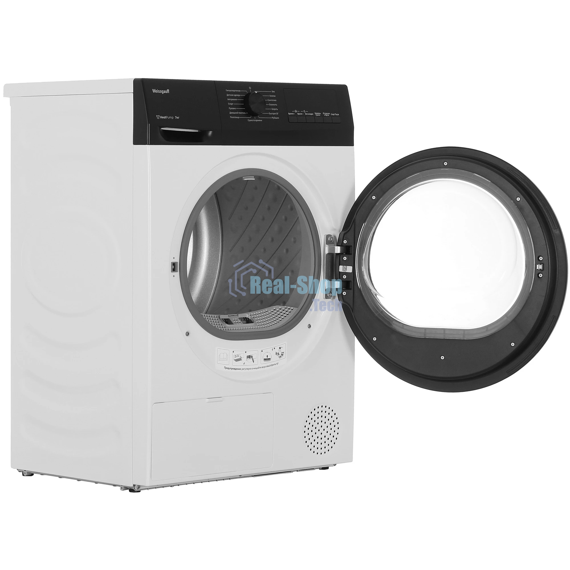 Сушильная машина Weissgauff WD 4948 Heat Pump белый, 7 кг, сушка - конденсационная, программ - 15, 59.5 x 84.5 x 48.5 см