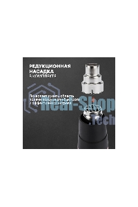 Фен технический Rexant, 230 В/1500 Вт 