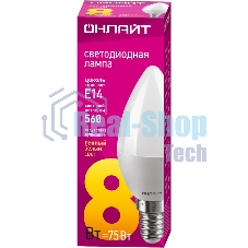 Лампа светодиодная ОНЛАЙТ 71632 OLL-C37-8-230-2.7K-E14-FR